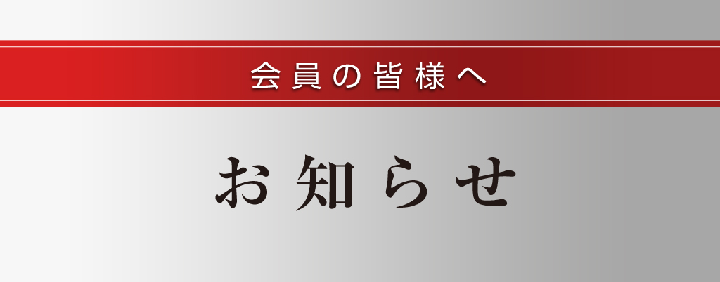 葛飾区商店街連合会 葛飾区商店街連合会