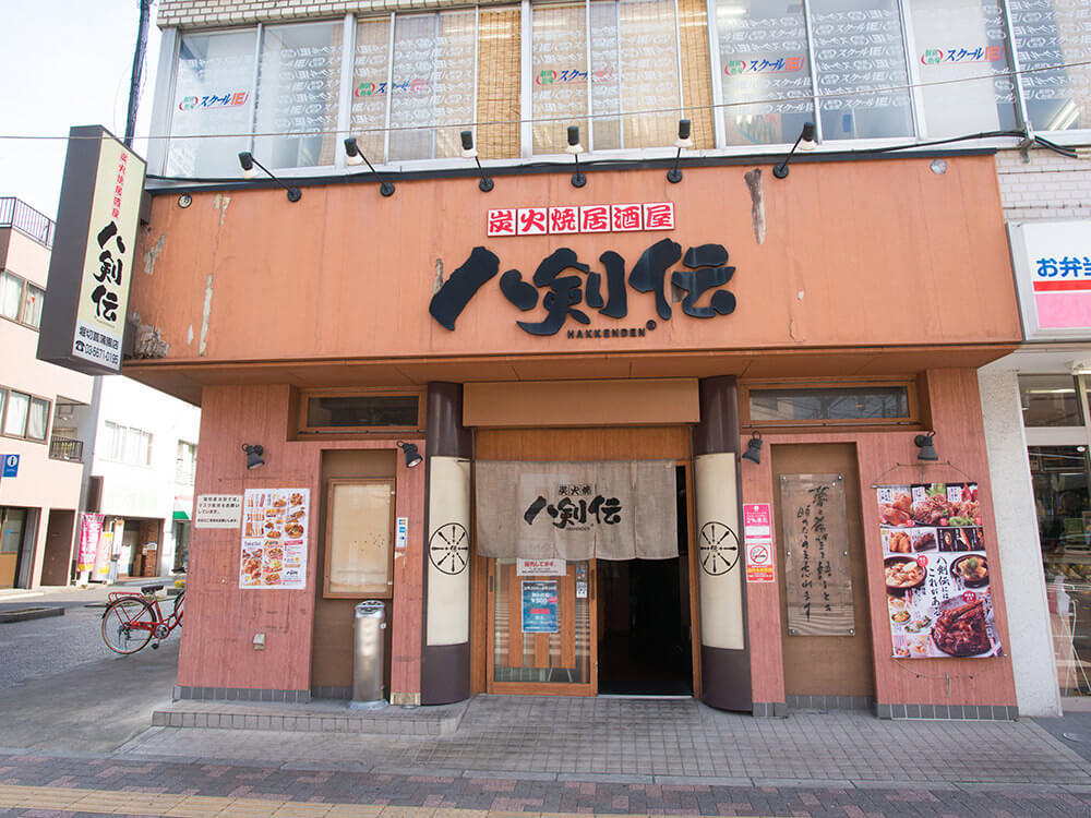 八剣伝 堀切菖蒲園店 葛飾区商店街連合会 八剣伝 堀切菖蒲園店 葛飾区商店街連合会