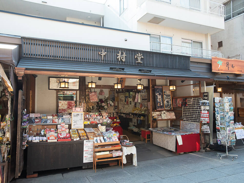 中村堂 葛飾区商店街連合会